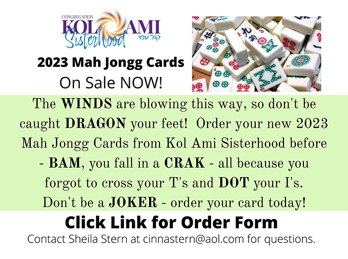 Mah Jongg Card Order Deadline Congregation Kol Ami